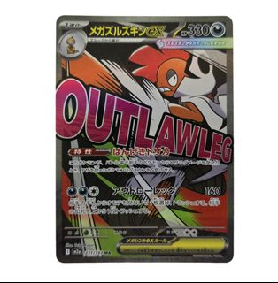 (Category: ) located in . Submitted by hobbyist__corner (Listing ID 1442736551, Image 1). Description: .