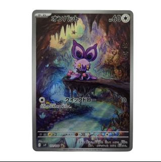 (Category: ) located in . Submitted by hobbyist__corner (Listing ID 1442796770, Image 1). Description: .