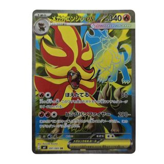 Pokemon Cards Collection item 3