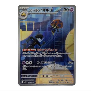 (Category: ) located in . Submitted by hobbyist__corner (Listing ID 1442790314, Image 1). Description: .