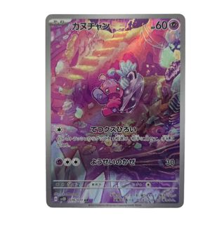 (Category: ) located in . Submitted by hobbyist__corner (Listing ID 1442806085, Image 1). Description: .