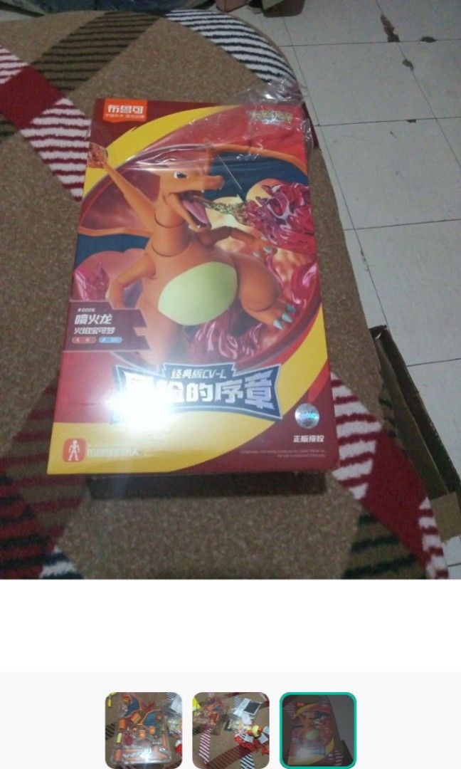 Pokemon blookes Charizard (Category: Figurines & Statues) located in Pitogo. Submitted by injoker99_. (Listing ID 1439566004, Image 2). Description: WYSIWYG GOOD CONDITION BAGONG BAGO LANG SYA HINDI SYA NAGAMIT NA DISPLAY LANG. .XOMPLETE PARTS HINDI NA SYA SEALED NA OPEN KO NA. PO ANG ITEM. WILL SEND YOU PICTURES IF INTERESTED!!!! RF: MAY CHARIZARD NA AKO NA LDX NEED KO KASI MALIIT NA CHARIZARD HINDI KASYA .MEDYO MALAKI ANG BLOOKES KAYA DLI KO NA