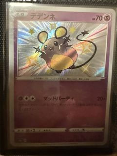 （分類：）位於 。 由 dbjellycat 提交（商品編號 1442859205，圖片 1）。簡介： 。