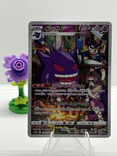 (Category: ) located in . Submitted by cheefongg (Listing ID 1442772308, Image 1). Description: .