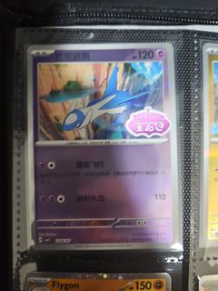 (Category: ) located in . Submitted by zemmy (Listing ID 1442844834, Image 1). Description: .