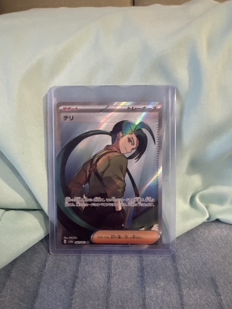 full art rika pokemon card Scarlet and Violet Paradox Rift #258/182 Special Illustration Rare Holo Trading Look at the top 4 cards of your deck and put 2 of them into your hand Rika Pokmon TCG Full Art