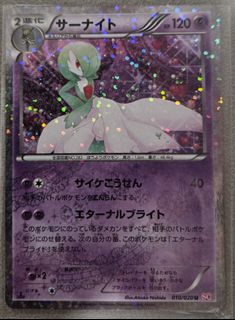 (Category: ) located in . Submitted by tradinghen (Listing ID 1442864061, Image 1). Description: .