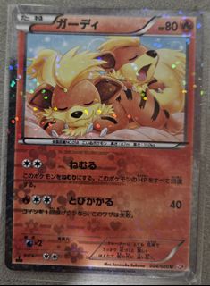 (Category: ) located in . Submitted by tradinghen (Listing ID 1442863887, Image 1). Description: .