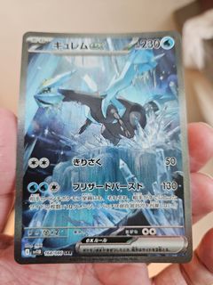 (Category: ) located in . Submitted by happyballing (Listing ID 1442780250, Image 1). Description: .