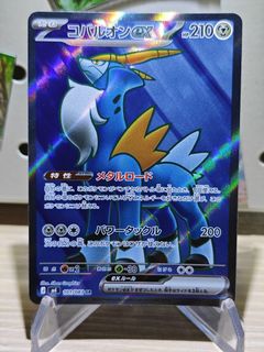 (Category: ) located in . Submitted by collectorspace (Listing ID 1442879571, Image 1). Description: .
