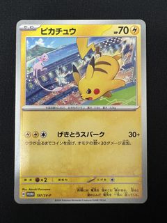 (Category: ) located in . Submitted by zyroosy (Listing ID 1442791024, Image 1). Description: .