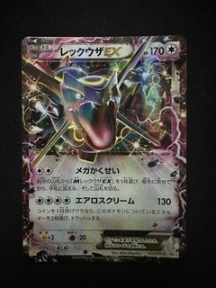 （分類：）位於 。 由 rarecandy1 提交（商品編號 1442801021，圖片 1）。簡介： 。