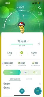 （分類：）位於 。 由 lhrroc 提交（商品編號 1442777756，圖片 1）。簡介： 。