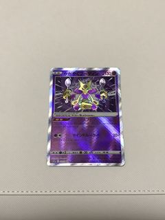 (Category: ) located in . Submitted by drew7007 (Listing ID 1442902115, Image 1). Description: .