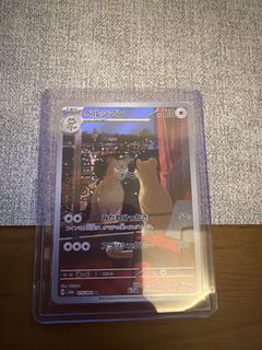 (Category: ) located in . Submitted by huatvault (Listing ID 1442885150, Image 1). Description: .