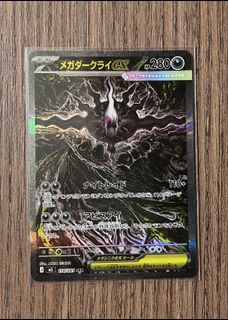 （分類：）位於 。 由 282oc11 提交（商品編號 1442910612，圖片 1）。簡介： 。