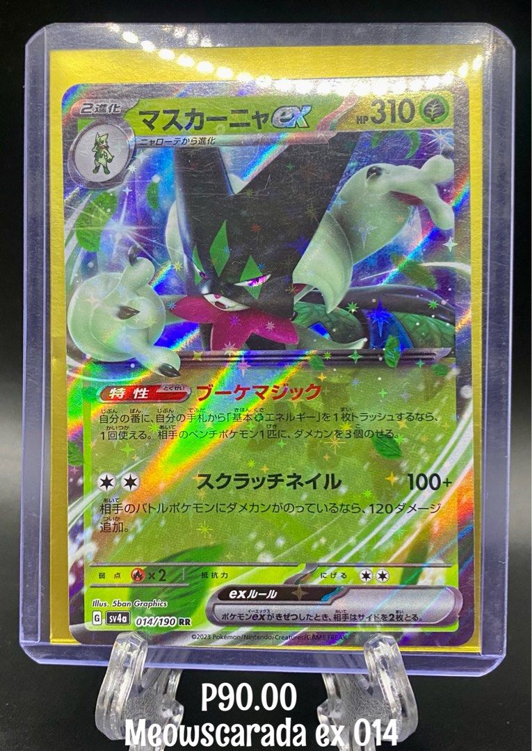 Pokemon TCG Sale! (Category: Raw Singles) located in Angeles City. Submitted by lensongsong (Listing ID 1442875016, Image 2). Description: Cards never played NM.