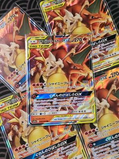 Tag Team Gx  Collection item 1