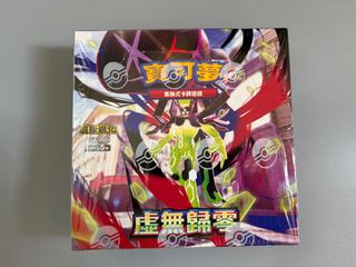 pokemon booster box philippines Pokmon TCG Clay Burst [SV2D] (JPN) in the Pokmon TCG Pokemon Mega Evolution Perfect Order