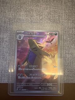 (Category: ) located in . Submitted by huatvault (Listing ID 1442882394, Image 1). Description: .