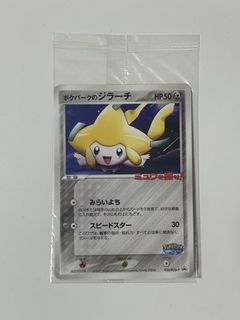 (Category: ) located in . Submitted by pokegood (Listing ID 1442763938, Image 1). Description: .