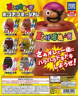 （分類：）位於 。 由 cherry2075 提交（商品編號 1442884536，圖片 1）。簡介： 。