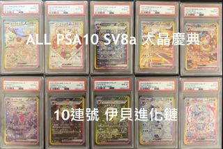 （分類：）位於 。 由 ferryyeung 提交（商品編號 1442771493，圖片 1）。簡介： 。