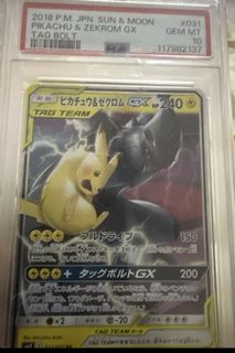 (Category: ) located in . Submitted by hajime (Listing ID 1442838230, Image 1). Description: .