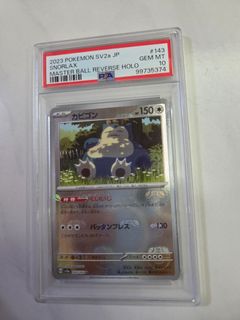 （分類：）位於 。 由 ricricky2021 提交（商品編號 1442855374，圖片 1）。簡介： 。