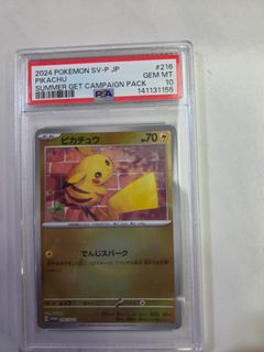 （分類：）位於 。 由 ricricky2021 提交（商品編號 1442855098，圖片 1）。簡介： 。