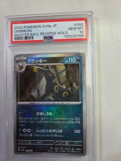 （分類：）位於 。 由 ricricky2021 提交（商品編號 1442854954，圖片 1）。簡介： 。