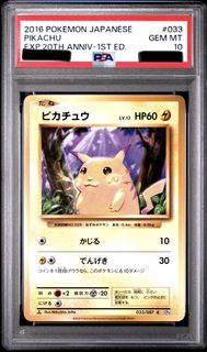 （分類：）位於 。 由 tcgparty 提交（商品編號 1442748440，圖片 1）。簡介： 。