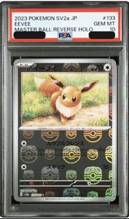 (Category: ) located in . Submitted by jp.pokecard (Listing ID 1442748450, Image 1). Description: .