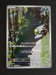 (Category: ) located in . Submitted by wonkiii (Listing ID 1442866597, Image 1). Description: .