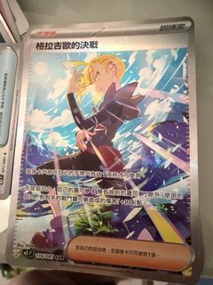 （分類：）位於 。 由 kkkkk207 提交（商品編號 1442814998，圖片 1）。簡介： 。