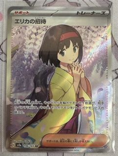 （分類：）位於 。 由 matsuri000087 提交（商品編號 1442789087，圖片 1）。簡介： 。