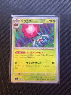 (Category: ) located in . Submitted by metapikapulls (Listing ID 1442744277, Image 1). Description: .