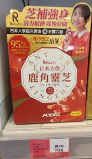 （分類：）位於 。 由 happyrabbit.072b79 提交（商品編號 1442921247，圖片 1）。簡介： 。