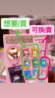 （分類：）位於 。 由 tiffanylam__ 提交（商品編號 1442911186，圖片 1）。簡介： 。