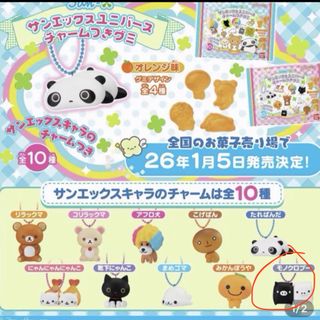 （分類：）位於 。 由 moabb_921 提交（商品編號 1442814348，圖片 1）。簡介： 。