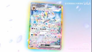 (Category: ) located in . Submitted by pokeconnectsg (Listing ID 1442803936, Image 1). Description: .