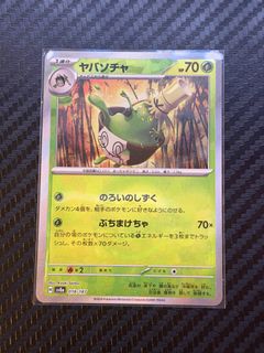 (Category: ) located in . Submitted by metapikapulls (Listing ID 1442744395, Image 1). Description: .