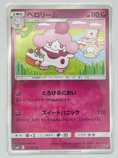 (Category: ) located in . Submitted by mrrui (Listing ID 1442806965, Image 1). Description: .