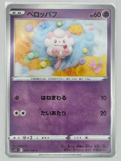 (Category: ) located in . Submitted by mrrui (Listing ID 1442806902, Image 1). Description: .