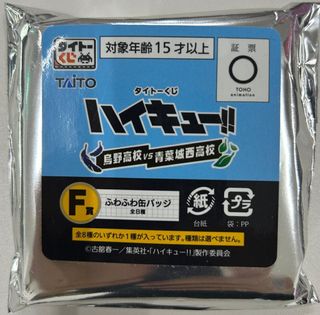 (Category: ) located in . Submitted by collab67sg (Listing ID 1442805517, Image 1). Description: .