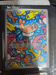 (Category: ) located in . Submitted by zemmy (Listing ID 1442844455, Image 1). Description: .