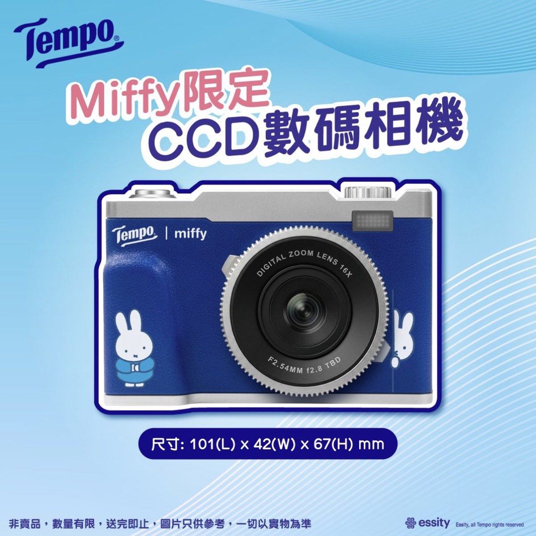 Tempo Miffy Limited Edition CCD Digital Camera, 攝影器材, 相機