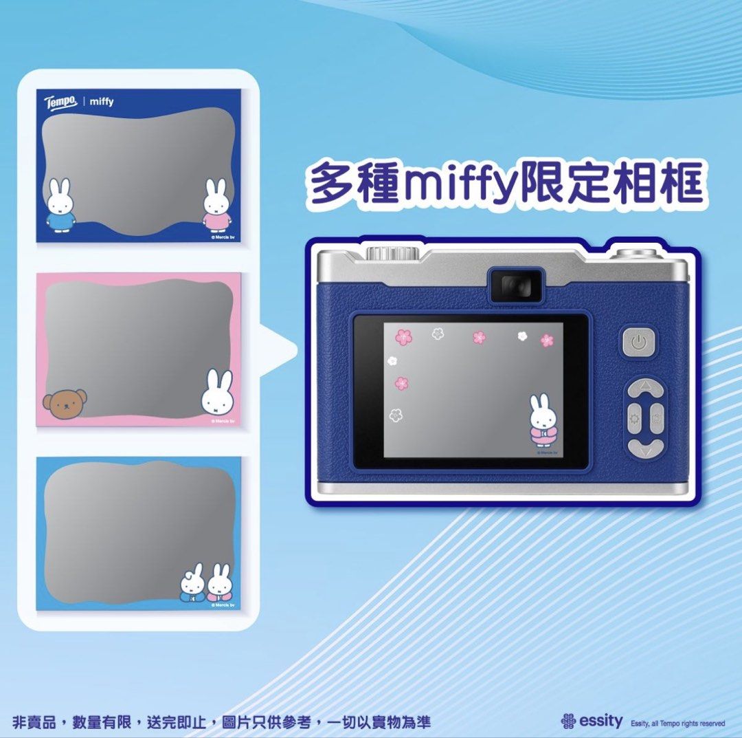 Tempo Miffy Limited Edition CCD Digital Camera, 攝影器材, 相機