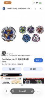 （分類：）位於 。 由 cckhchan 提交（商品編號 1442916527，圖片 1）。簡介： 。
