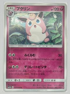 (Category: ) located in . Submitted by mrrui (Listing ID 1442806934, Image 1). Description: .